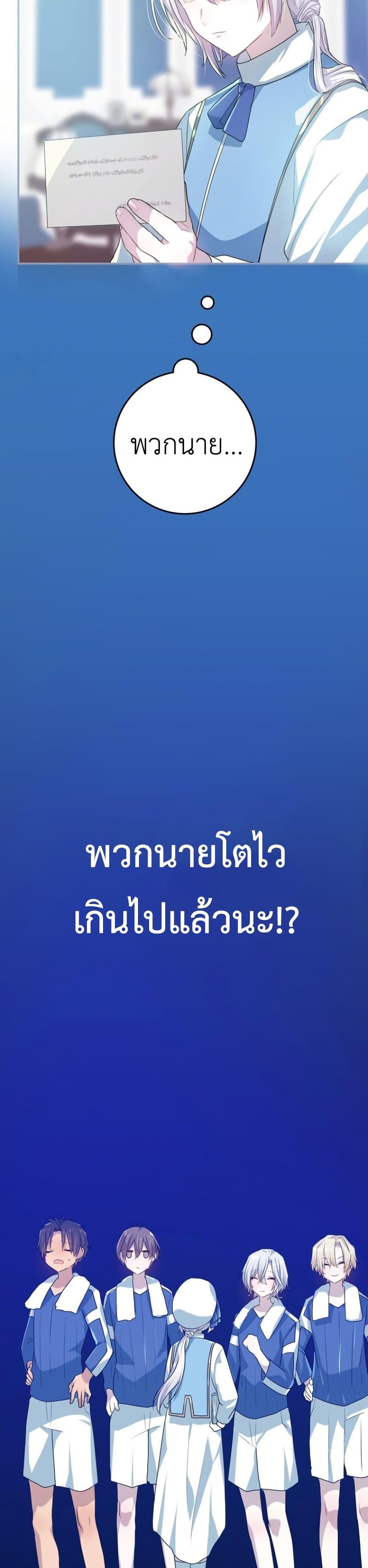 Manga-lc-com อ่านมังงะ อ่านการ์ตูน ออนไลน์ ฟรี My Childhood Friends Are trying to Kill Me ตอนที่ 1 2 3 4 5 6 7 8 9 10 11 12 13 14 ฟรี ไม่มีโฆษณา Manga-lc - อ่าน มังงะ อ่าน การ์ตูน ออนไลน์ อ่านมังงะ ฟรี