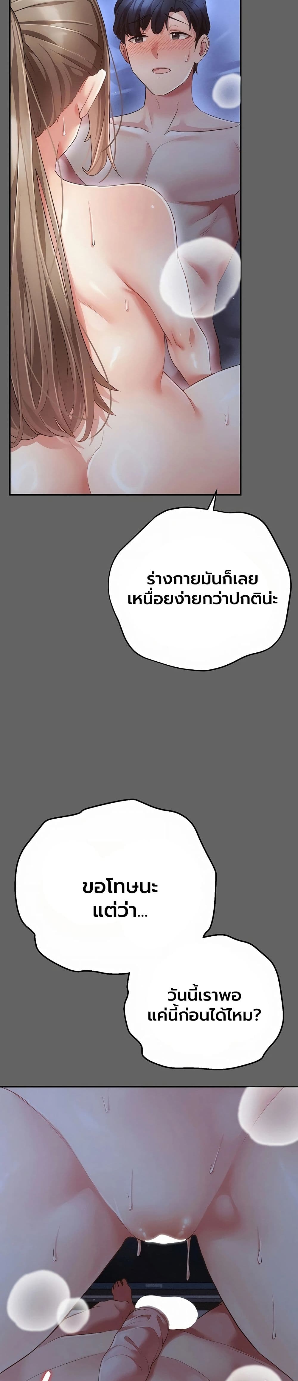 Doujin-Lc- อ่าน โดจิน มังฮวา เกาหลี ญี่ปุ่น จีน แปลไทย Perverted Pure Love สัมผัสลับ รักต้องห้าม ตอนที่ 1 2 3 4 5 6 7 8 9 10 11 12 13 14 ฟรี ไม่มีโฆษณา อ่าน โดจิน Manhwa เกาหลี ญี่ปุ่น จีน เรามีครบ คัดมาให้เน้นๆ โดจิน 18+ รับประกันความฟินโดย  Doujin Lc