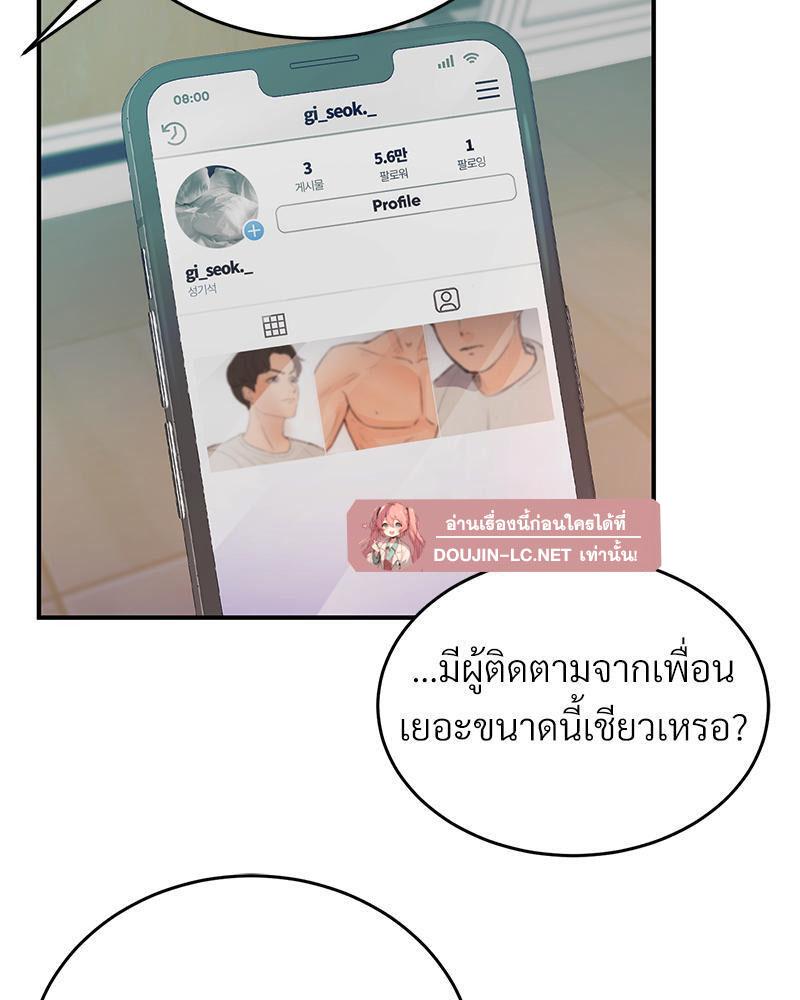 Doujin-Lc- อ่าน โดจิน มังฮวา เกาหลี ญี่ปุ่น จีน แปลไทย My Pillow Business Begins ตอนที่ 1 2 3 4 5 6 7 8 9 10 11 12 13 14 ฟรี ไม่มีโฆษณา อ่าน โดจิน Manhwa เกาหลี ญี่ปุ่น จีน เรามีครบ คัดมาให้เน้นๆ โดจิน 18+ รับประกันความฟินโดย  Doujin Lc