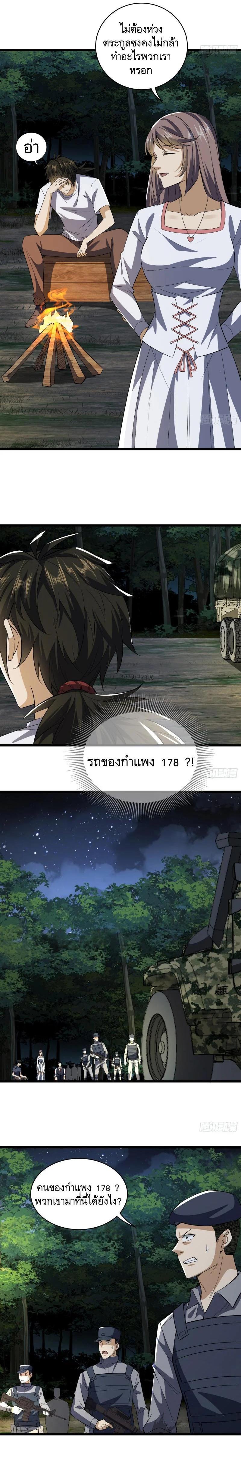 Manga-lc-com อ่านมังงะ อ่านการ์ตูน ออนไลน์ ฟรี The First Order ตอนที่ 1 2 3 4 5 6 7 8 9 10 11 12 13 14 ฟรี ไม่มีโฆษณา Manga-lc - อ่าน มังงะ อ่าน การ์ตูน ออนไลน์ อ่านมังงะ ฟรี