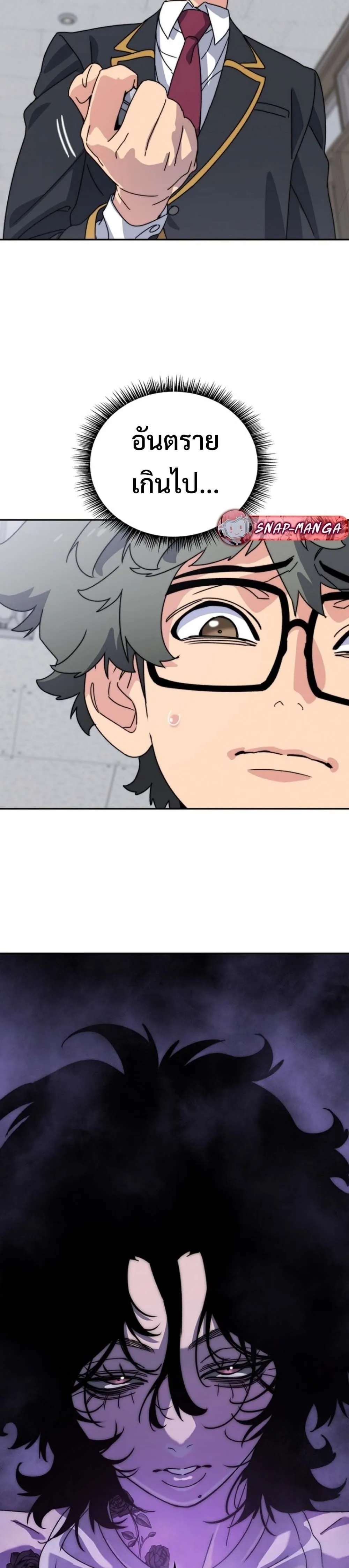 The 18-Year Old Demon King ตอนที่ ตอนที่ 3 รูปที่ 37