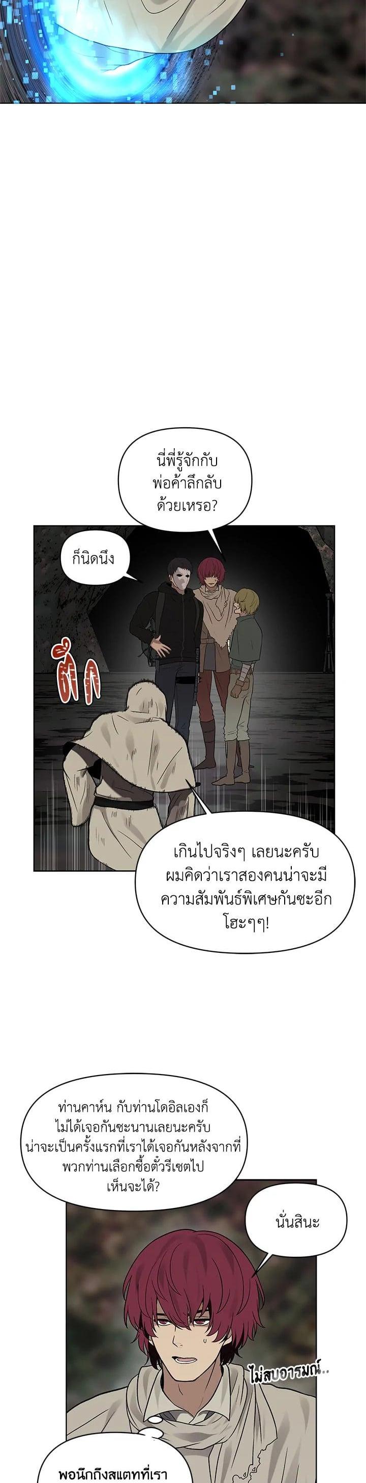 Manga-lc-com อ่านมังงะ อ่านการ์ตูน ออนไลน์ ฟรี Second Life Ranker ตอนที่ 1 2 3 4 5 6 7 8 9 10 11 12 13 14 ฟรี ไม่มีโฆษณา Manga-lc - อ่าน มังงะ อ่าน การ์ตูน ออนไลน์ อ่านมังงะ ฟรี