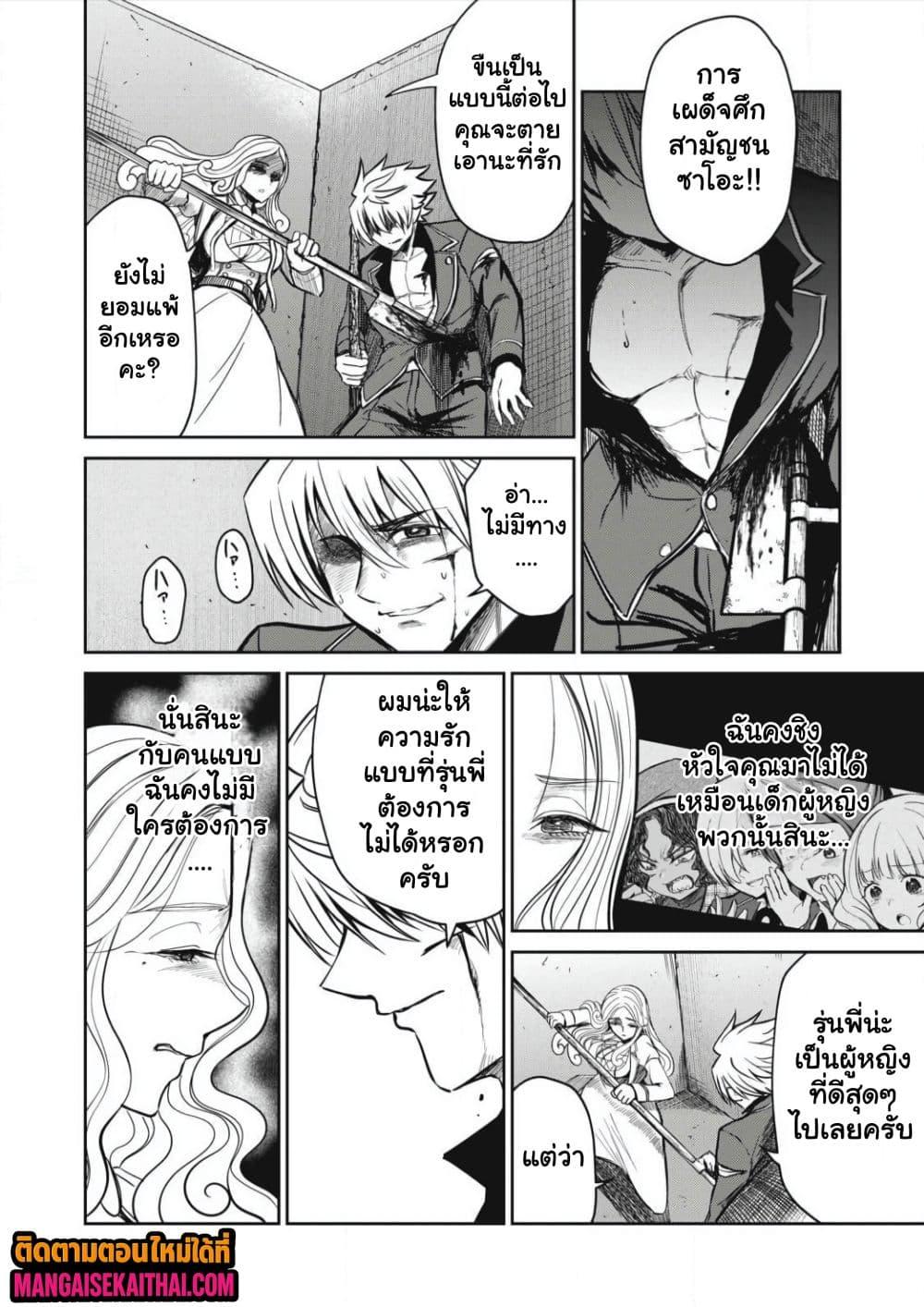 Manga-lc-com อ่านมังงะ อ่านการ์ตูน ออนไลน์ ฟรี Isekai Koushoku Musou Roku – Isekai Tensei no Chie to Chikara wo, Tada Hitasura XXXX suru Tame ni Tsukau ตอนที่ 1 2 3 4 5 6 7 8 9 10 11 12 13 14 ฟรี ไม่มีโฆษณา Manga-lc - อ่าน มังงะ อ่าน การ์ตูน ออนไลน์ อ่านมังงะ ฟรี