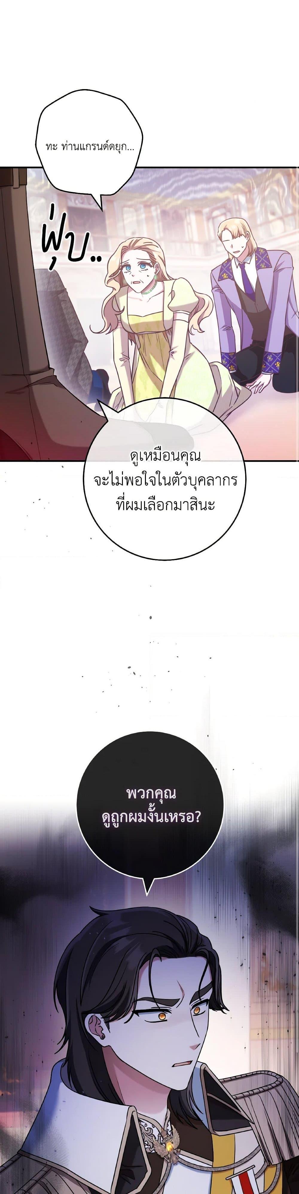 Manga-lc-com อ่านมังงะ อ่านการ์ตูน ออนไลน์ ฟรี I’m Not the Final Boss’ Lover ตอนที่ 1 2 3 4 5 6 7 8 9 10 11 12 13 14 ฟรี ไม่มีโฆษณา Manga-lc - อ่าน มังงะ อ่าน การ์ตูน ออนไลน์ อ่านมังงะ ฟรี