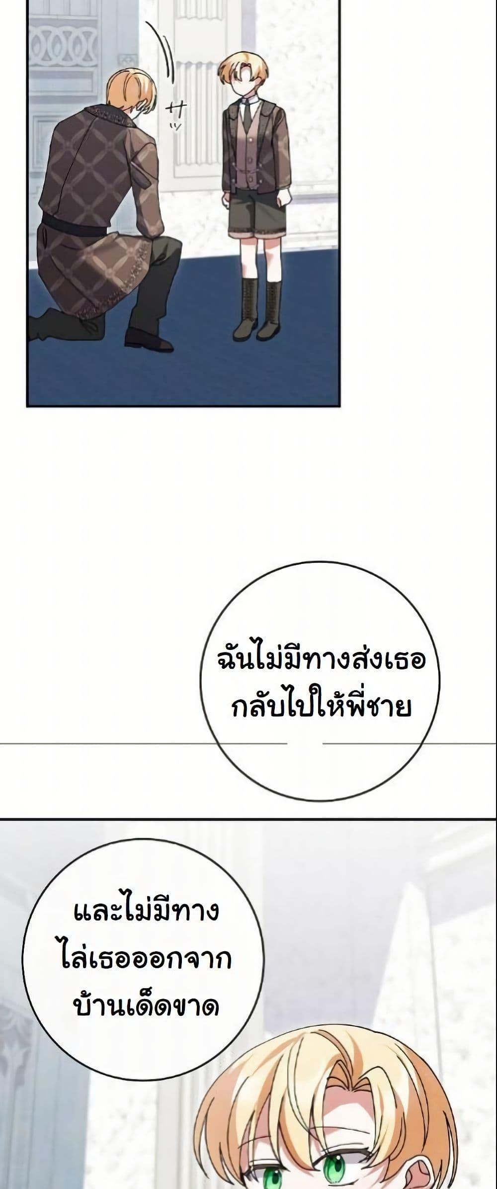 Manga-lc-com อ่านมังงะ อ่านการ์ตูน ออนไลน์ ฟรี I Became a Human’s Daughter ตอนที่ 1 2 3 4 5 6 7 8 9 10 11 12 13 14 ฟรี ไม่มีโฆษณา Manga-lc - อ่าน มังงะ อ่าน การ์ตูน ออนไลน์ อ่านมังงะ ฟรี