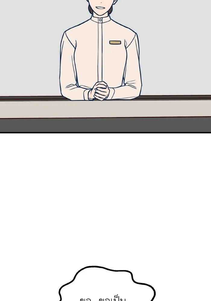 รักนี้ไม่มีรีไซเคิล ตอนที่ 55 รูปที่ 74