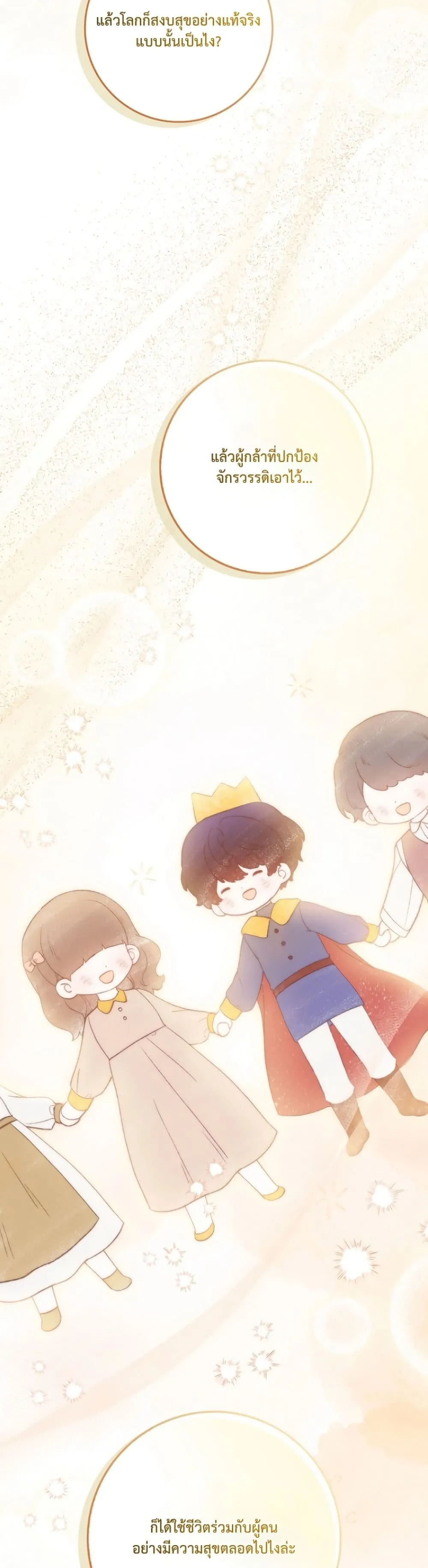 Manga-lc-com อ่านมังงะ อ่านการ์ตูน ออนไลน์ ฟรี The Emperor’s Marriage Scam ตอนที่ 1 2 3 4 5 6 7 8 9 10 11 12 13 14 ฟรี ไม่มีโฆษณา Manga-lc - อ่าน มังงะ อ่าน การ์ตูน ออนไลน์ อ่านมังงะ ฟรี