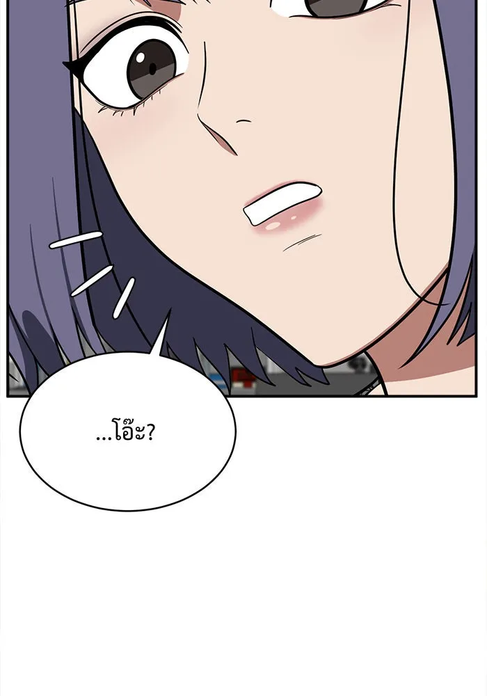 ช่วยเปลี่ยนฉันที ตอนที่ 119. ซูดูนา 18 รูปที่ 50