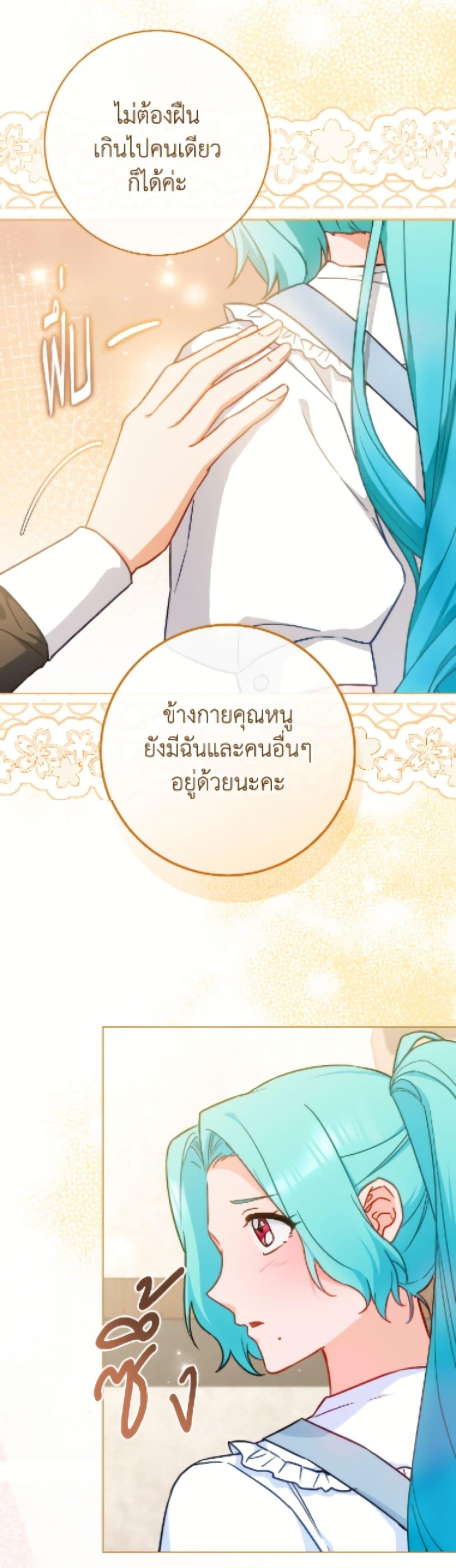 Manga-lc-com อ่านมังงะ อ่านการ์ตูน ออนไลน์ ฟรี The Young Lady Is a Royal Chef ตอนที่ 1 2 3 4 5 6 7 8 9 10 11 12 13 14 ฟรี ไม่มีโฆษณา Manga-lc - อ่าน มังงะ อ่าน การ์ตูน ออนไลน์ อ่านมังงะ ฟรี