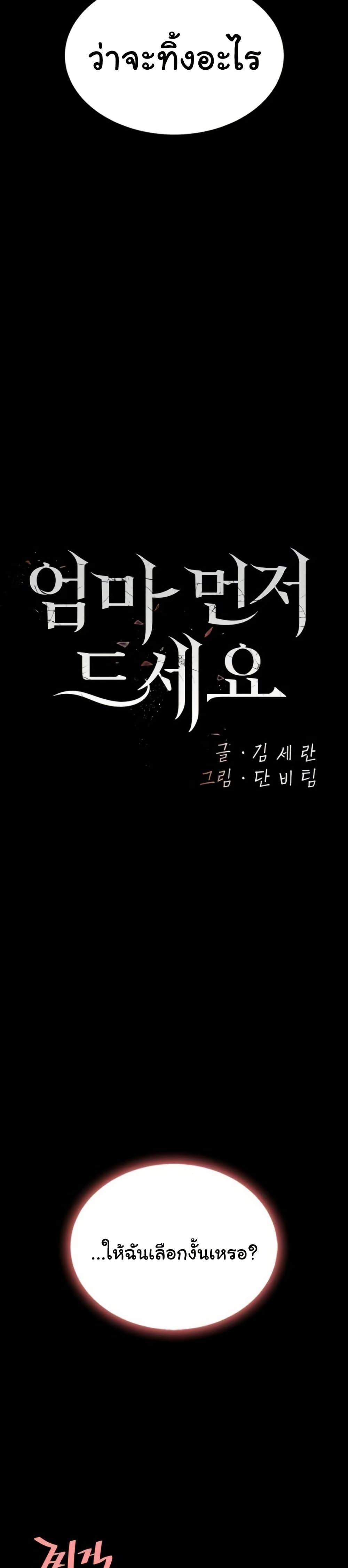 Doujin-Lc- อ่าน โดจิน มังฮวา เกาหลี ญี่ปุ่น จีน แปลไทย Go Ahead, Mom ตอนที่ 1 2 3 4 5 6 7 8 9 10 11 12 13 14 ฟรี ไม่มีโฆษณา อ่าน โดจิน Manhwa เกาหลี ญี่ปุ่น จีน เรามีครบ คัดมาให้เน้นๆ โดจิน 18+ รับประกันความฟินโดย  Doujin Lc