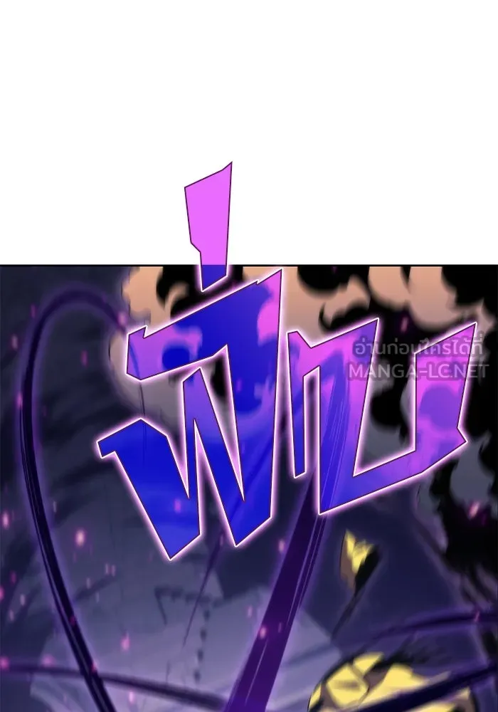 ผู้เล่นหน้าใหม่เลเวลแมกซ์ ตอนที่ 63 พิธีบูชายัญ (3) รูปที่ 18