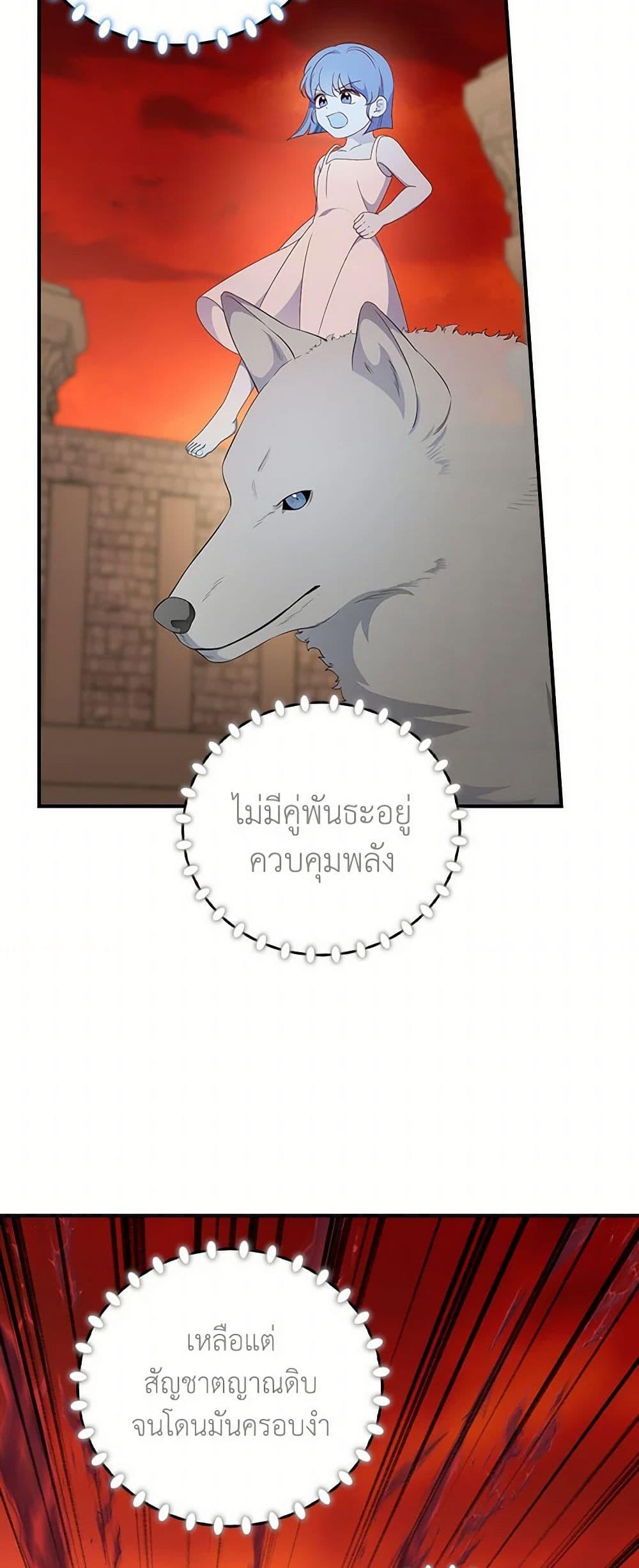 Manga-lc-com อ่านมังงะ อ่านการ์ตูน ออนไลน์ ฟรี Duchess in the Glass House ตอนที่ 1 2 3 4 5 6 7 8 9 10 11 12 13 14 ฟรี ไม่มีโฆษณา Manga-lc - อ่าน มังงะ อ่าน การ์ตูน ออนไลน์ อ่านมังงะ ฟรี