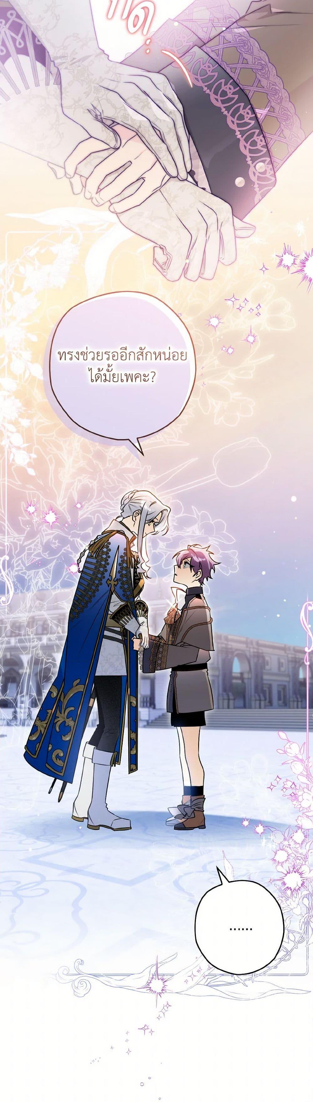 Manga-lc-com อ่านมังงะ อ่านการ์ตูน ออนไลน์ ฟรี Sigrid ตอนที่ 1 2 3 4 5 6 7 8 9 10 11 12 13 14 ฟรี ไม่มีโฆษณา Manga-lc - อ่าน มังงะ อ่าน การ์ตูน ออนไลน์ อ่านมังงะ ฟรี