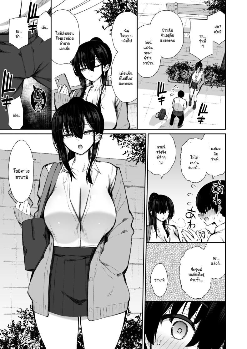 Doujin-Lc- อ่าน โดจิน มังฮวา เกาหลี ญี่ปุ่น จีน แปลไทย มานอนค้างบ้านเลยได้งานเป็นจิ๋มกระป๋อง [Izure] ตอนที่ 1 2 3 4 5 6 7 8 9 10 11 12 13 14 ฟรี ไม่มีโฆษณา อ่าน โดจิน Manhwa เกาหลี ญี่ปุ่น จีน เรามีครบ คัดมาให้เน้นๆ โดจิน 18+ รับประกันความฟินโดย  Doujin Lc