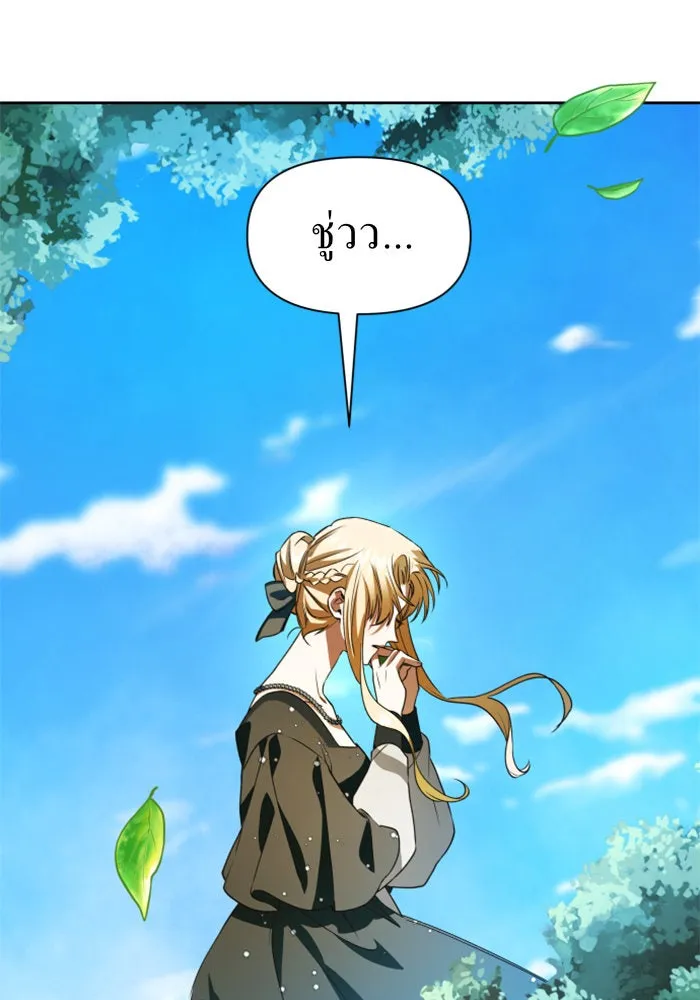 ชิงชีวิตพลิกลิขิตชะตา ตอนที่ 40. เกิดการเปลี่ยนแปลงกับสภาพจิตใ รูปที่ 14