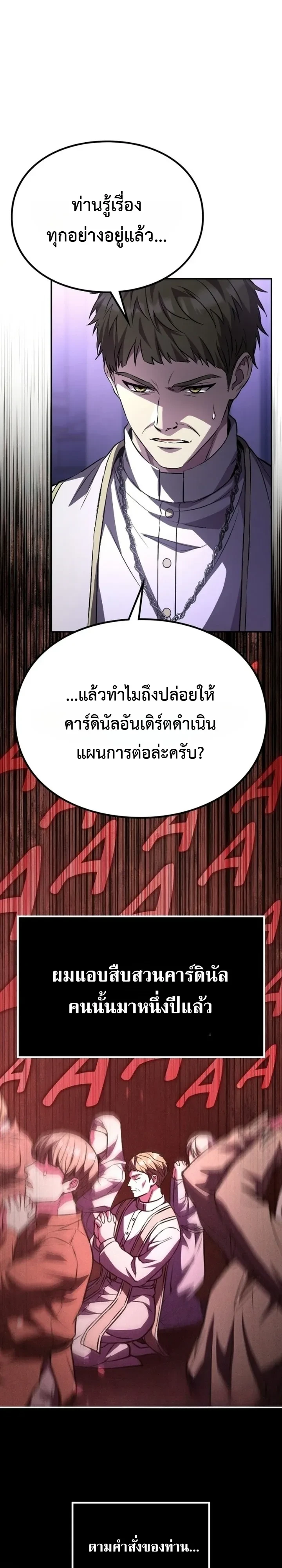 Manga-lc-com อ่านมังงะ อ่านการ์ตูน ออนไลน์ ฟรี Raising Villains the Right Way ฉันกลายเป็นผู้สนับสนุนของเหล่ ตอนที่ 1 2 3 4 5 6 7 8 9 10 11 12 13 14 ฟรี ไม่มีโฆษณา Manga-lc - อ่าน มังงะ อ่าน การ์ตูน ออนไลน์ อ่านมังงะ ฟรี