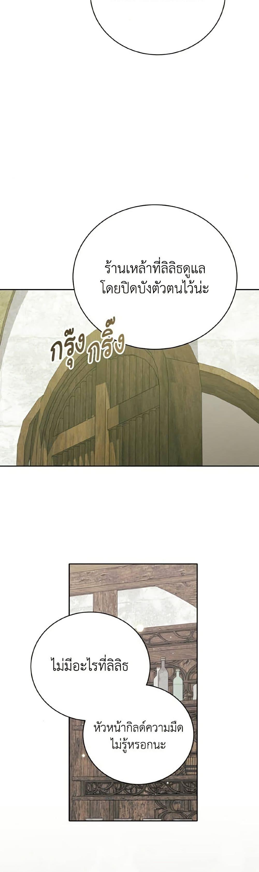 Manga-lc-com อ่านมังงะ อ่านการ์ตูน ออนไลน์ ฟรี I Will Protect My Tyrant Dad! ตอนที่ 1 2 3 4 5 6 7 8 9 10 11 12 13 14 ฟรี ไม่มีโฆษณา Manga-lc - อ่าน มังงะ อ่าน การ์ตูน ออนไลน์ อ่านมังงะ ฟรี