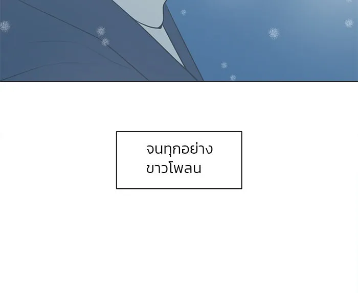 อย่าล้อเล่นกับหัวใจ ตอนที่ 57 รูปที่ 71