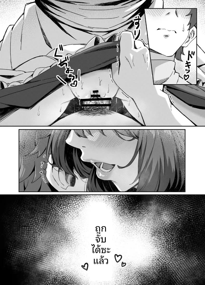 Doujin-Lc- อ่าน โดจิน มังฮวา เกาหลี ญี่ปุ่น จีน แปลไทย โบนัสพิเศษสำหรับนายท่านเท่านั้น (Aibanwork) ตอนที่ 1 2 3 4 5 6 7 8 9 10 11 12 13 14 ฟรี ไม่มีโฆษณา อ่าน โดจิน Manhwa เกาหลี ญี่ปุ่น จีน เรามีครบ คัดมาให้เน้นๆ โดจิน 18+ รับประกันความฟินโดย  Doujin Lc