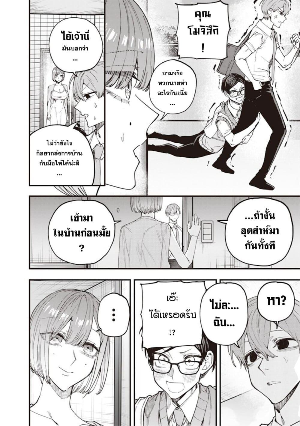 Manga-lc-com อ่านมังงะ อ่านการ์ตูน ออนไลน์ ฟรี Namaiki na Gal Ane wo Wakaraseru Hanashi ตอนที่ 1 2 3 4 5 6 7 8 9 10 11 12 13 14 ฟรี ไม่มีโฆษณา Manga-lc - อ่าน มังงะ อ่าน การ์ตูน ออนไลน์ อ่านมังงะ ฟรี