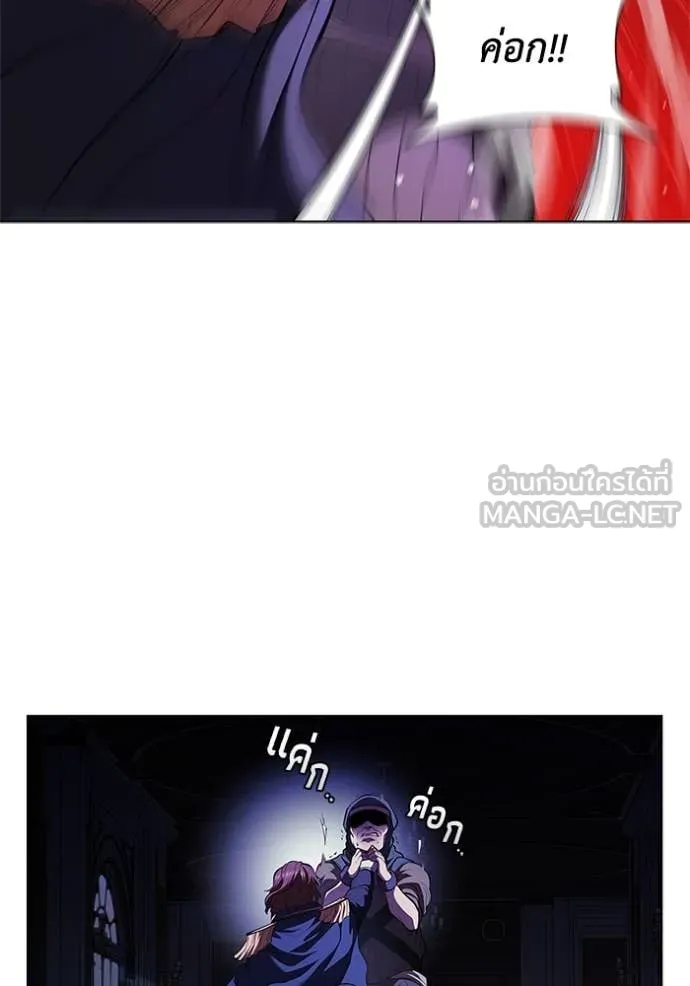 เกิดใหม่ในร่างดยุก ตอนที่ 120 รูปที่ 19