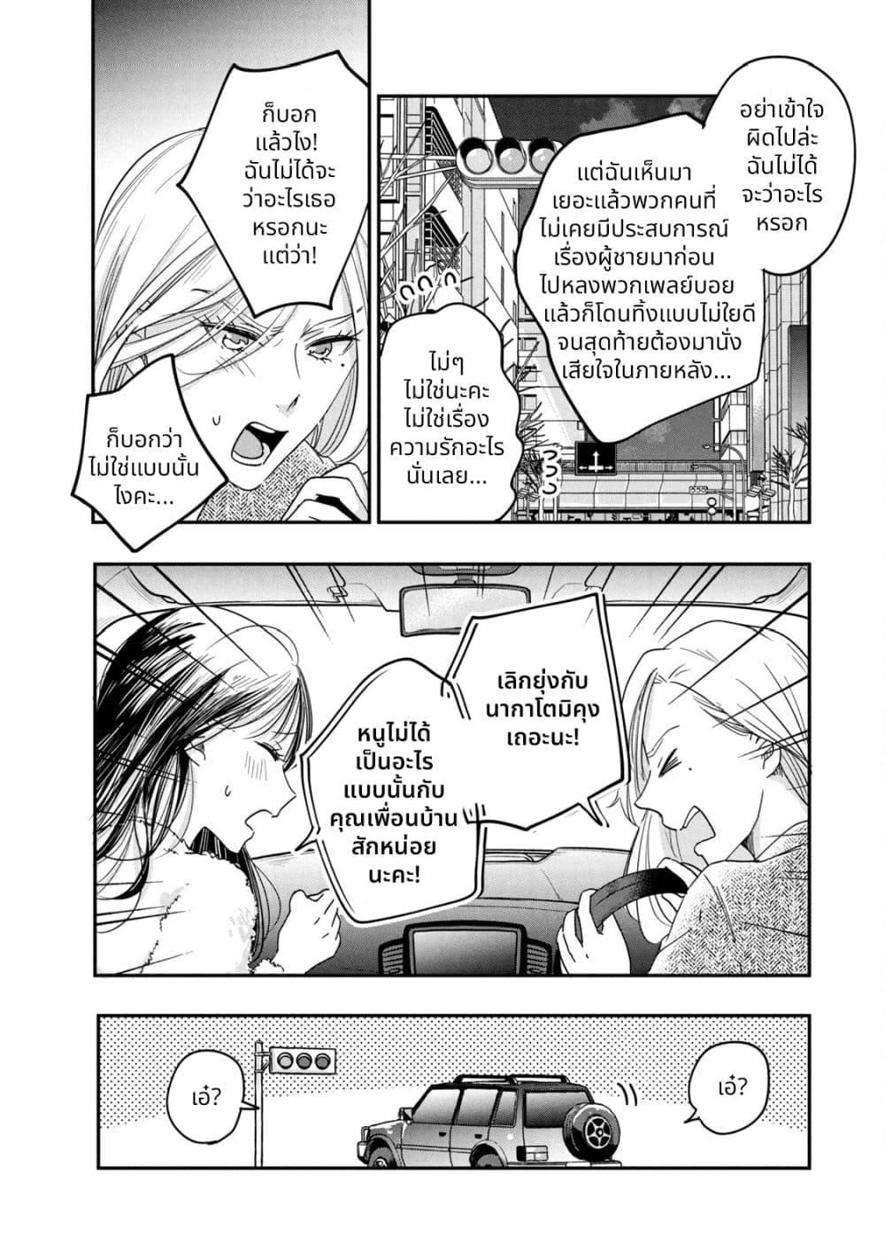 Manga-lc-com อ่านมังงะ อ่านการ์ตูน ออนไลน์ ฟรี Kyou mo Veranda de ตอนที่ 1 2 3 4 5 6 7 8 9 10 11 12 13 14 ฟรี ไม่มีโฆษณา Manga-lc - อ่าน มังงะ อ่าน การ์ตูน ออนไลน์ อ่านมังงะ ฟรี