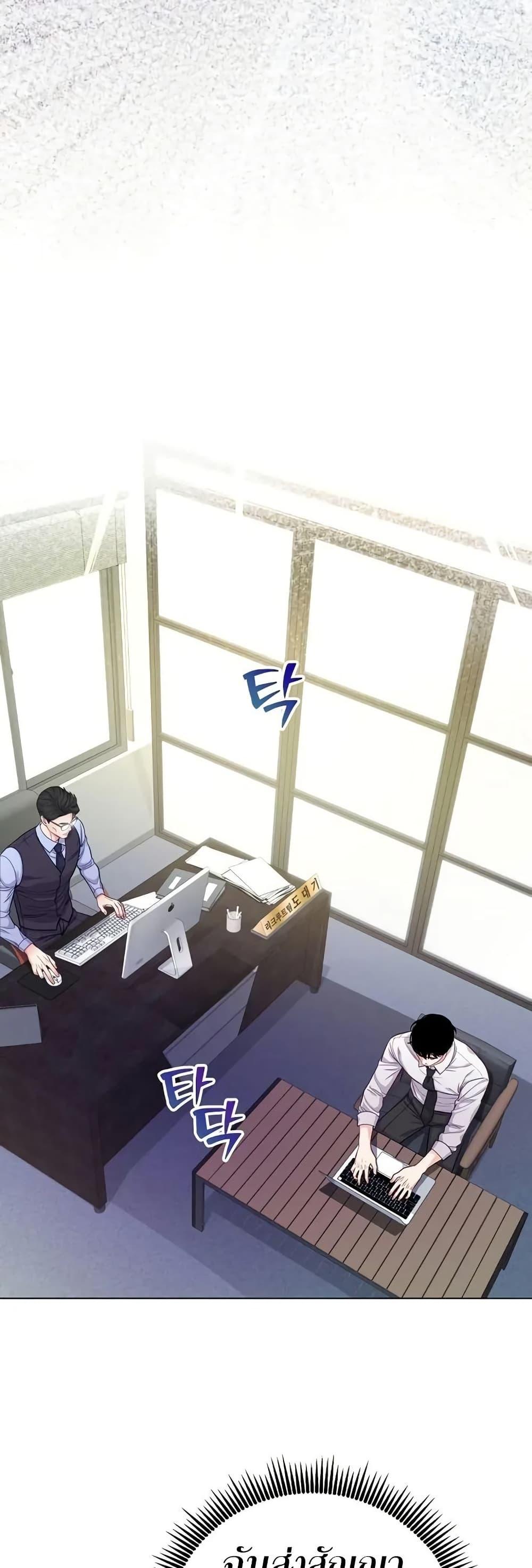 Manga-lc-com อ่านมังงะ อ่านการ์ตูน ออนไลน์ ฟรี An Extraordinary Lawyer’s Subspace ตอนที่ 1 2 3 4 5 6 7 8 9 10 11 12 13 14 ฟรี ไม่มีโฆษณา Manga-lc - อ่าน มังงะ อ่าน การ์ตูน ออนไลน์ อ่านมังงะ ฟรี