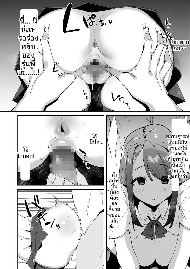 Doujin-Lc- อ่าน โดจิน มังฮวา เกาหลี ญี่ปุ่น จีน แปลไทย ผลประโยชน์จากการสะกดจิต (Aomizuan, Eich, Cobo) ตอนที่ 1 2 3 4 5 6 7 8 9 10 11 12 13 14 ฟรี ไม่มีโฆษณา อ่าน โดจิน Manhwa เกาหลี ญี่ปุ่น จีน เรามีครบ คัดมาให้เน้นๆ โดจิน 18+ รับประกันความฟินโดย  Doujin Lc