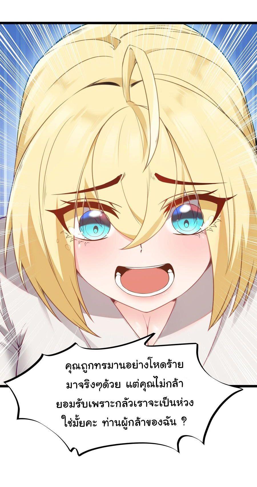 Manga-lc-com อ่านมังงะ อ่านการ์ตูน ออนไลน์ ฟรี This Hero is a Money Supremacist ตอนที่ 1 2 3 4 5 6 7 8 9 10 11 12 13 14 ฟรี ไม่มีโฆษณา Manga-lc - อ่าน มังงะ อ่าน การ์ตูน ออนไลน์ อ่านมังงะ ฟรี