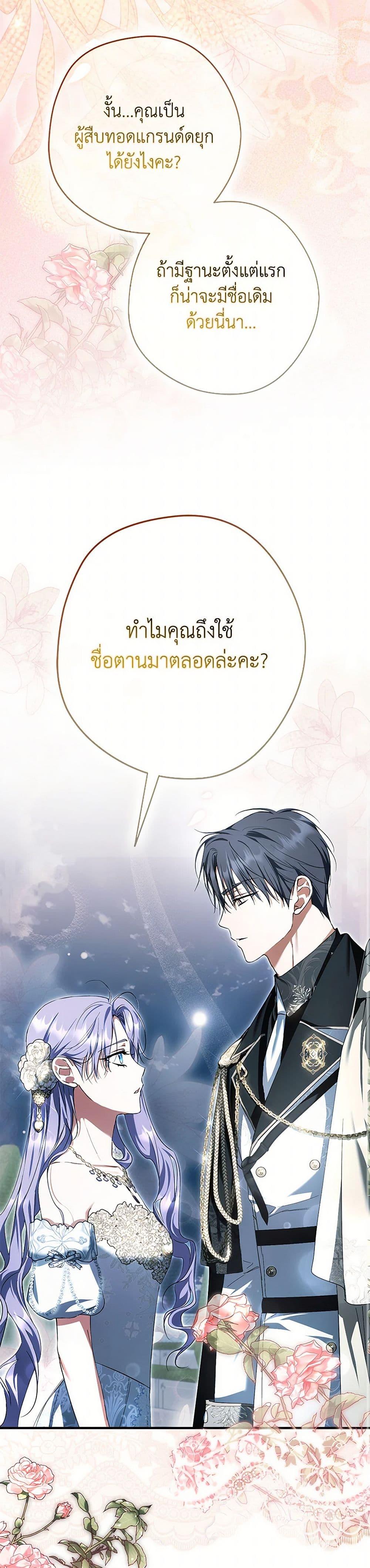 Manga-lc-com อ่านมังงะ อ่านการ์ตูน ออนไลน์ ฟรี An Extra Stole the Male Leads ตอนที่ 1 2 3 4 5 6 7 8 9 10 11 12 13 14 ฟรี ไม่มีโฆษณา Manga-lc - อ่าน มังงะ อ่าน การ์ตูน ออนไลน์ อ่านมังงะ ฟรี