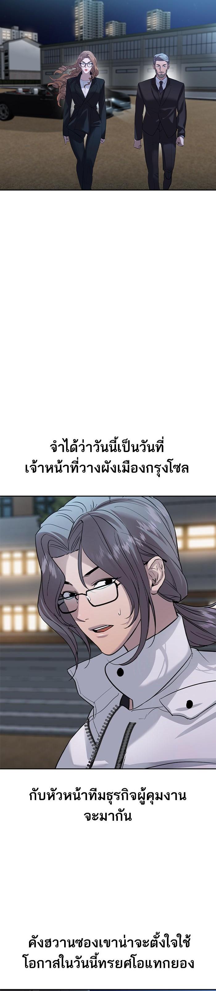 Manga-lc-com อ่านมังงะ อ่านการ์ตูน ออนไลน์ ฟรี The World Is Money and Power กลโกงโลกพนัน ตอนที่ 1 2 3 4 5 6 7 8 9 10 11 12 13 14 ฟรี ไม่มีโฆษณา Manga-lc - อ่าน มังงะ อ่าน การ์ตูน ออนไลน์ อ่านมังงะ ฟรี
