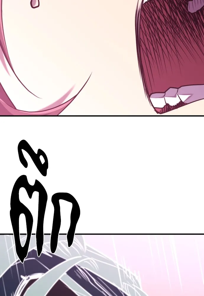 ยอดสถาปนิกผู้พิทักษ์อาณาจักร ตอนที่ 136 รูปที่ 145