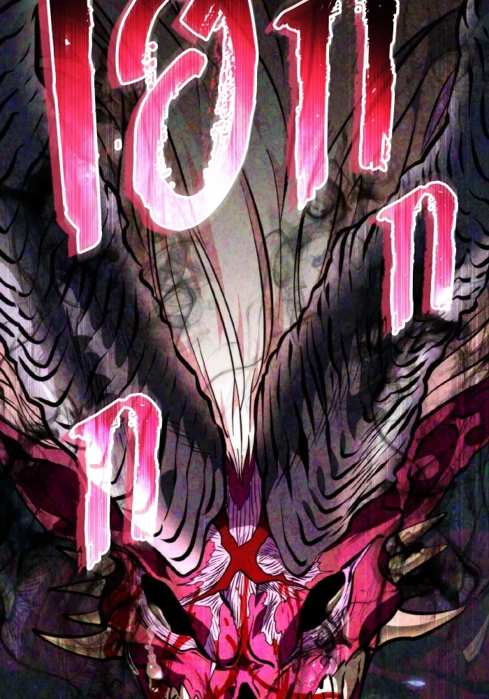 การแข่งขันของผู้เกิดใหม่ ตอนที่ 84 รูปที่ 59