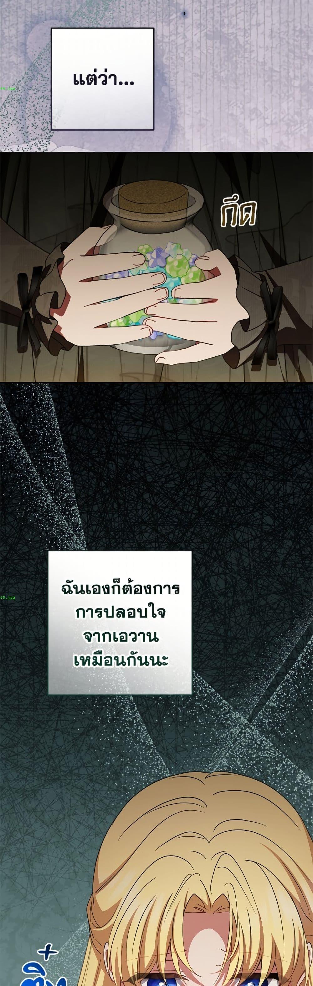 Manga-lc-com อ่านมังงะ อ่านการ์ตูน ออนไลน์ ฟรี The Villainess Is Shy In Receiving Love ตอนที่ 1 2 3 4 5 6 7 8 9 10 11 12 13 14 ฟรี ไม่มีโฆษณา Manga-lc - อ่าน มังงะ อ่าน การ์ตูน ออนไลน์ อ่านมังงะ ฟรี
