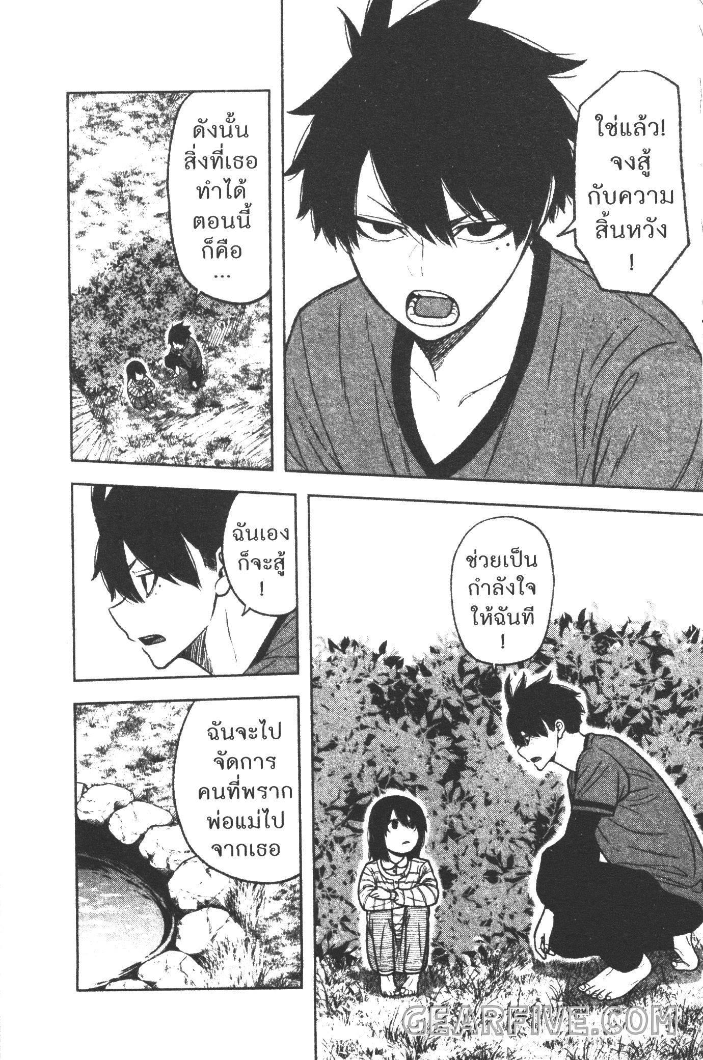 Manga-lc-com อ่านมังงะ อ่านการ์ตูน ออนไลน์ ฟรี Tougen Anki สงครามเลือดอสูร ตอนที่ 1 2 3 4 5 6 7 8 9 10 11 12 13 14 ฟรี ไม่มีโฆษณา Manga-lc - อ่าน มังงะ อ่าน การ์ตูน ออนไลน์ อ่านมังงะ ฟรี