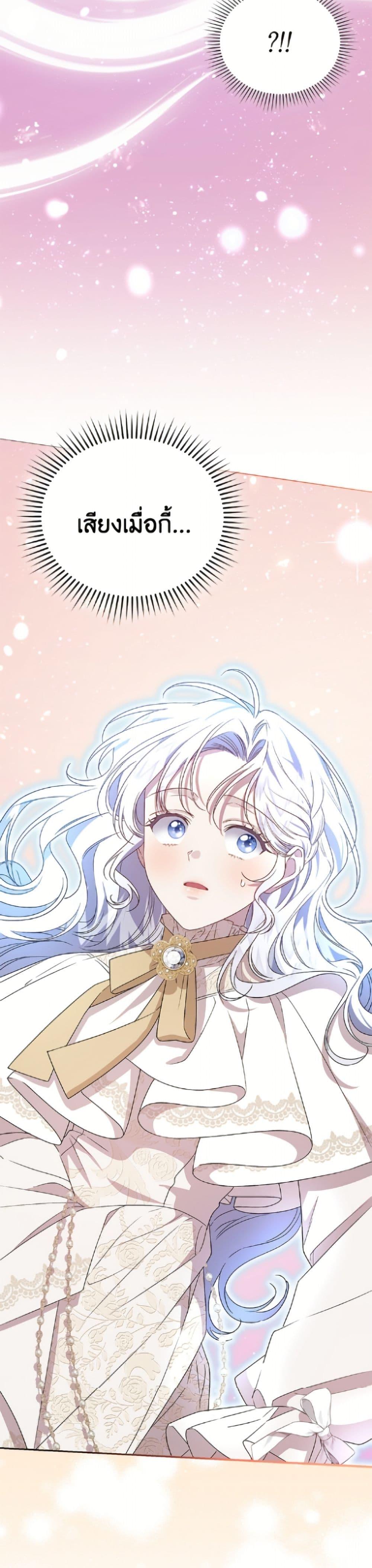 Manga-lc-com อ่านมังงะ อ่านการ์ตูน ออนไลน์ ฟรี I Became the Stepmother of an Irrevocable Dark Family ตอนที่ 1 2 3 4 5 6 7 8 9 10 11 12 13 14 ฟรี ไม่มีโฆษณา Manga-lc - อ่าน มังงะ อ่าน การ์ตูน ออนไลน์ อ่านมังงะ ฟรี