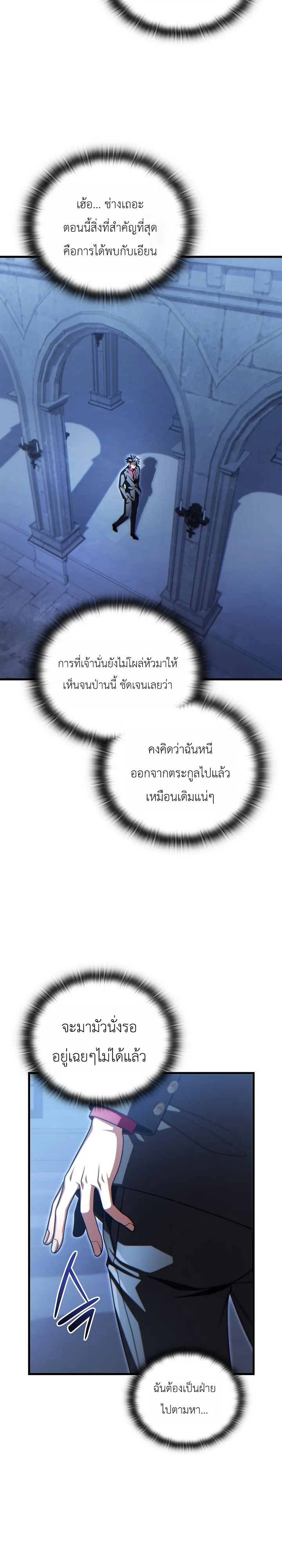 Manga-lc-com อ่านมังงะ อ่านการ์ตูน ออนไลน์ ฟรี The Lord Who Levels up by Devouring ท่านลอร์ดผู้อัปเลเวลจากก ตอนที่ 1 2 3 4 5 6 7 8 9 10 11 12 13 14 ฟรี ไม่มีโฆษณา Manga-lc - อ่าน มังงะ อ่าน การ์ตูน ออนไลน์ อ่านมังงะ ฟรี