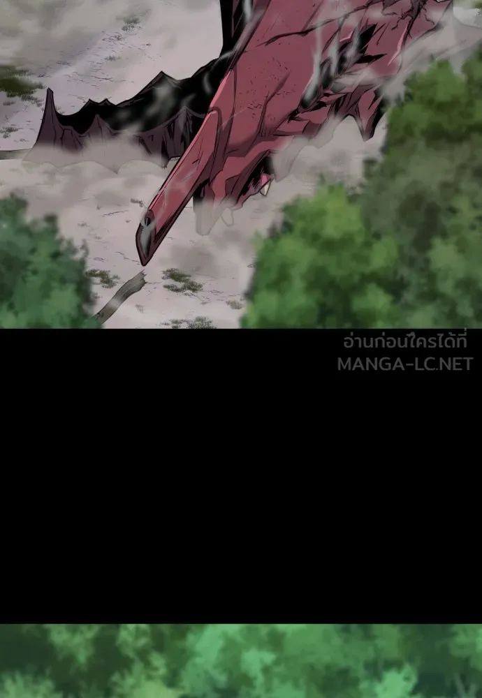 ยอดสถาปนิกผู้พิทักษ์อาณาจักร ตอนที่ 34 รูปที่ 9