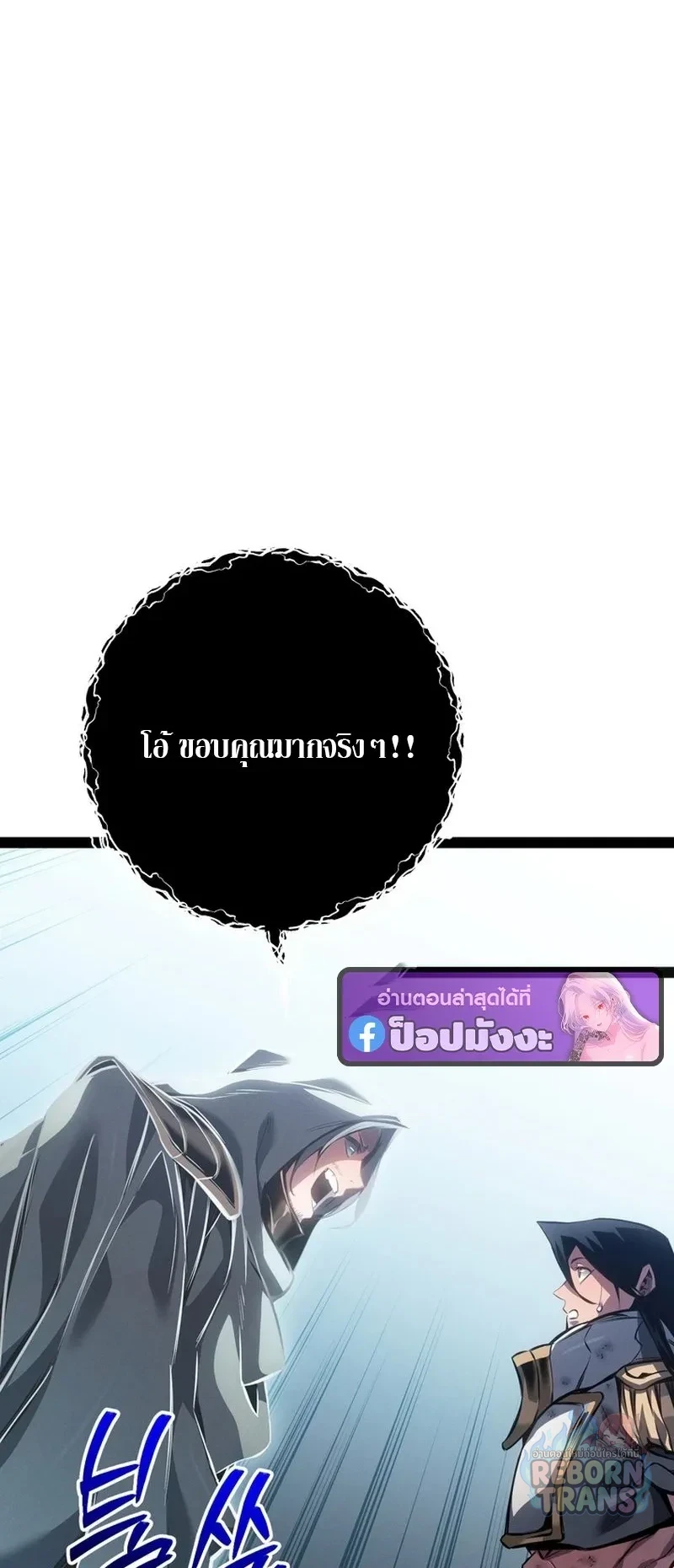 Manga-lc-com อ่านมังงะ อ่านการ์ตูน ออนไลน์ ฟรี Regressing as the Reincarnated Bastard of the Sword Clan ตอนที่ 1 2 3 4 5 6 7 8 9 10 11 12 13 14 ฟรี ไม่มีโฆษณา Manga-lc - อ่าน มังงะ อ่าน การ์ตูน ออนไลน์ อ่านมังงะ ฟรี