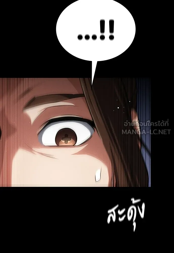 มือสังหารพันธุ์อมตะ ตอนที่ 64 รูปที่ 90