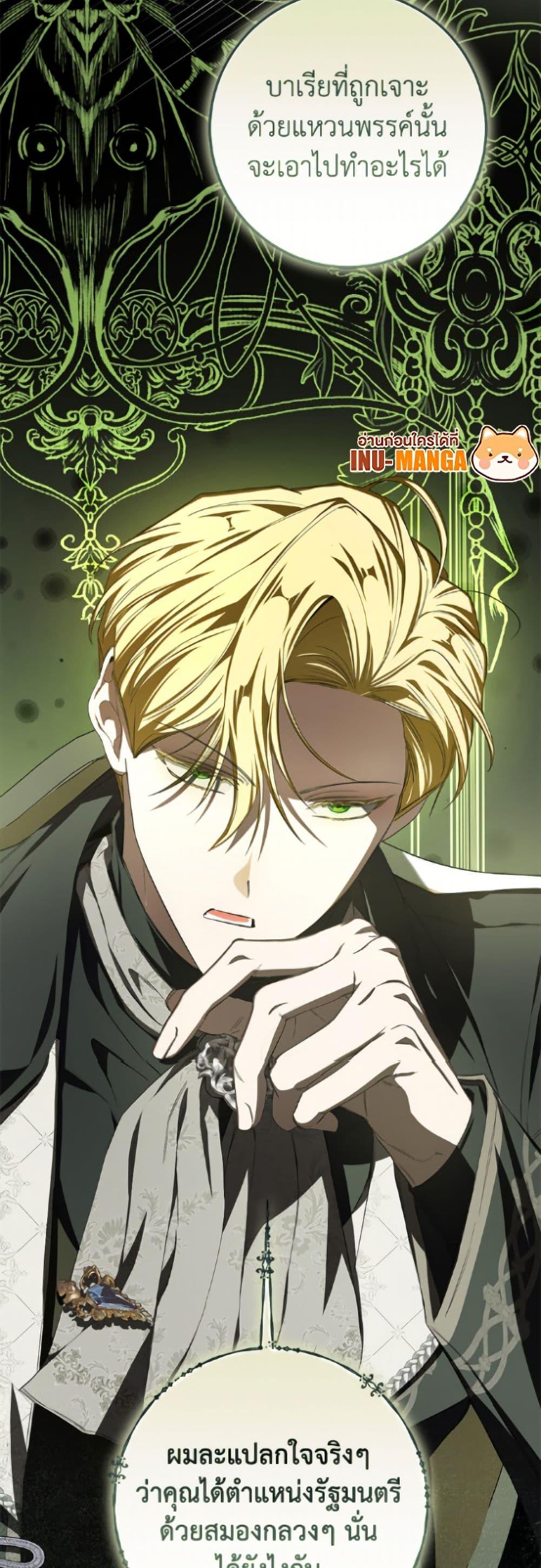 Manga-lc-com อ่านมังงะ อ่านการ์ตูน ออนไลน์ ฟรี I’ve Become the Devil’s Master ตอนที่ 1 2 3 4 5 6 7 8 9 10 11 12 13 14 ฟรี ไม่มีโฆษณา Manga-lc - อ่าน มังงะ อ่าน การ์ตูน ออนไลน์ อ่านมังงะ ฟรี