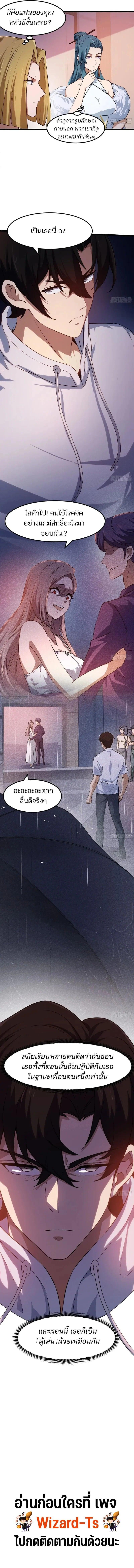 Manga-lc-com อ่านมังงะ อ่านการ์ตูน ออนไลน์ ฟรี Day Of Confinement ตอนที่ 1 2 3 4 5 6 7 8 9 10 11 12 13 14 ฟรี ไม่มีโฆษณา Manga-lc - อ่าน มังงะ อ่าน การ์ตูน ออนไลน์ อ่านมังงะ ฟรี