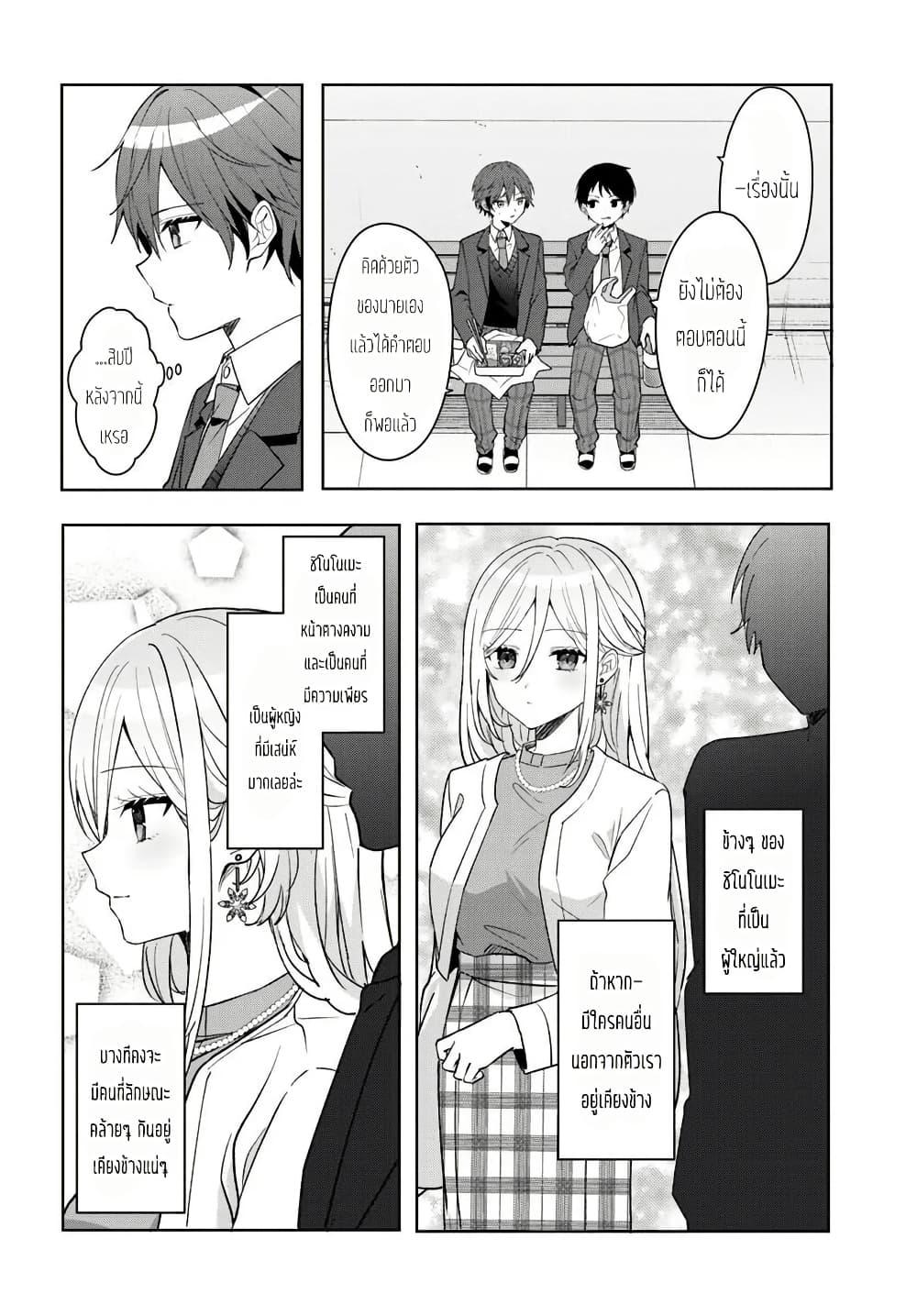 Manga-lc-com อ่านมังงะ อ่านการ์ตูน ออนไลน์ ฟรี Takou no Koori Hime wo Tasuketara, Otomodachi kara Hajimeru Koto ni Narimashita ตอนที่ 1 2 3 4 5 6 7 8 9 10 11 12 13 14 ฟรี ไม่มีโฆษณา Manga-lc - อ่าน มังงะ อ่าน การ์ตูน ออนไลน์ อ่านมังงะ ฟรี