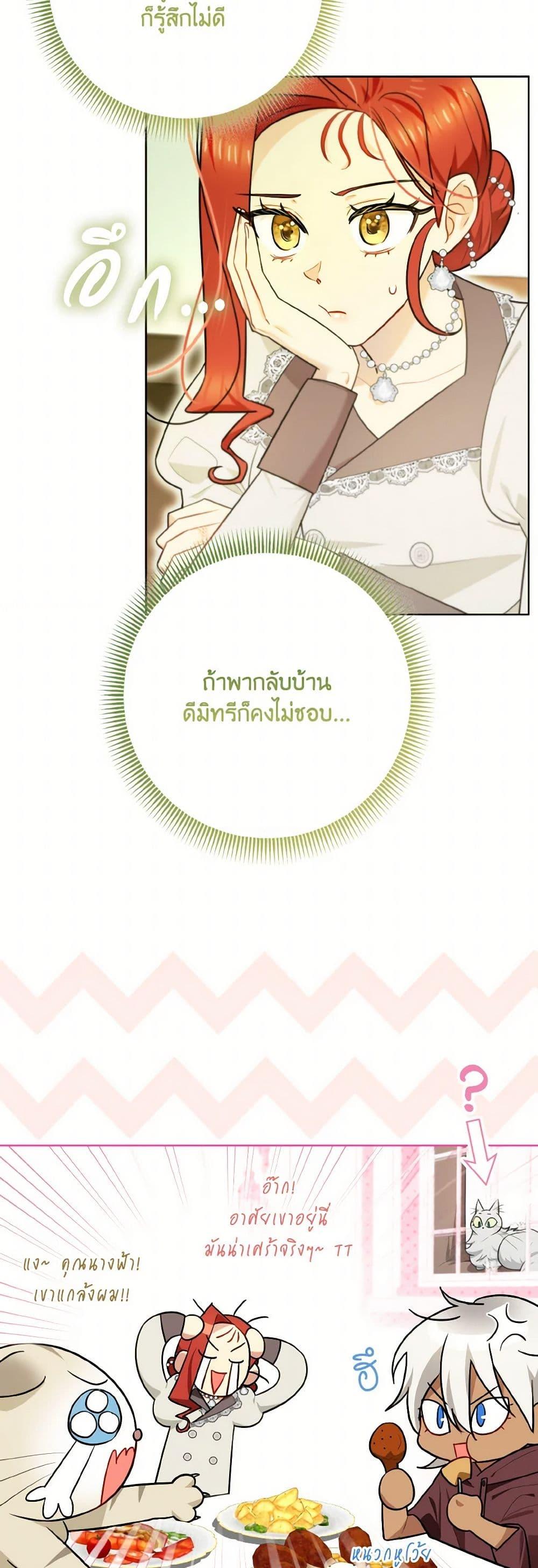 Manga-lc-com อ่านมังงะ อ่านการ์ตูน ออนไลน์ ฟรี I Possessed a Villainess, but I Wanna Raise Cats! ตอนที่ 1 2 3 4 5 6 7 8 9 10 11 12 13 14 ฟรี ไม่มีโฆษณา Manga-lc - อ่าน มังงะ อ่าน การ์ตูน ออนไลน์ อ่านมังงะ ฟรี