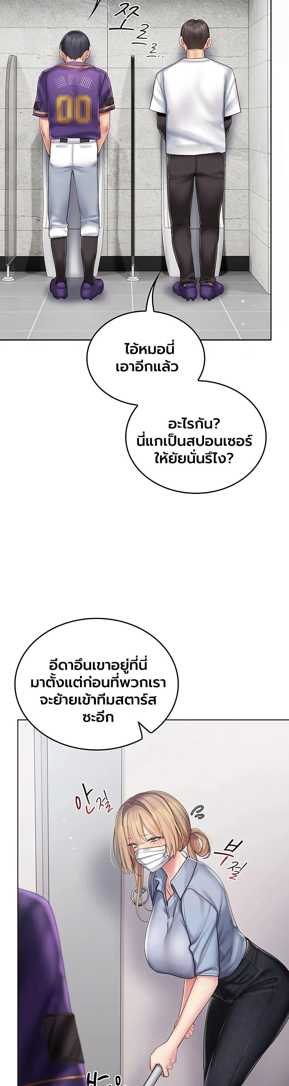 Doujin-Lc- อ่าน โดจิน มังฮวา เกาหลี ญี่ปุ่น จีน แปลไทย Cheer Love ตอนที่ 1 2 3 4 5 6 7 8 9 10 11 12 13 14 ฟรี ไม่มีโฆษณา อ่าน โดจิน Manhwa เกาหลี ญี่ปุ่น จีน เรามีครบ คัดมาให้เน้นๆ โดจิน 18+ รับประกันความฟินโดย  Doujin Lc