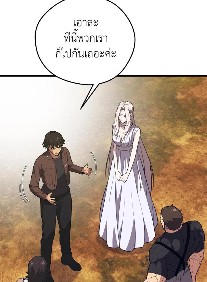 Doujin-Lc- อ่าน โดจิน มังฮวา เกาหลี ญี่ปุ่น จีน แปลไทย เนโครแมนเซอร์แห่งสถานีโซล ตอนที่ 1 2 3 4 5 6 7 8 9 10 11 12 13 14 ฟรี ไม่มีโฆษณา อ่าน โดจิน Manhwa เกาหลี ญี่ปุ่น จีน เรามีครบ คัดมาให้เน้นๆ โดจิน 18+ รับประกันความฟินโดย  Doujin Lc