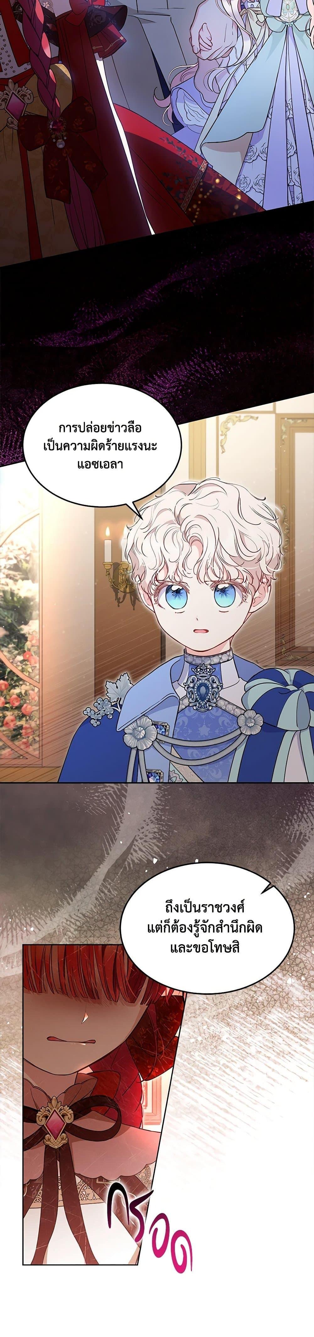 Manga-lc-com อ่านมังงะ อ่านการ์ตูน ออนไลน์ ฟรี Obsessed With Shuelina ตอนที่ 1 2 3 4 5 6 7 8 9 10 11 12 13 14 ฟรี ไม่มีโฆษณา Manga-lc - อ่าน มังงะ อ่าน การ์ตูน ออนไลน์ อ่านมังงะ ฟรี