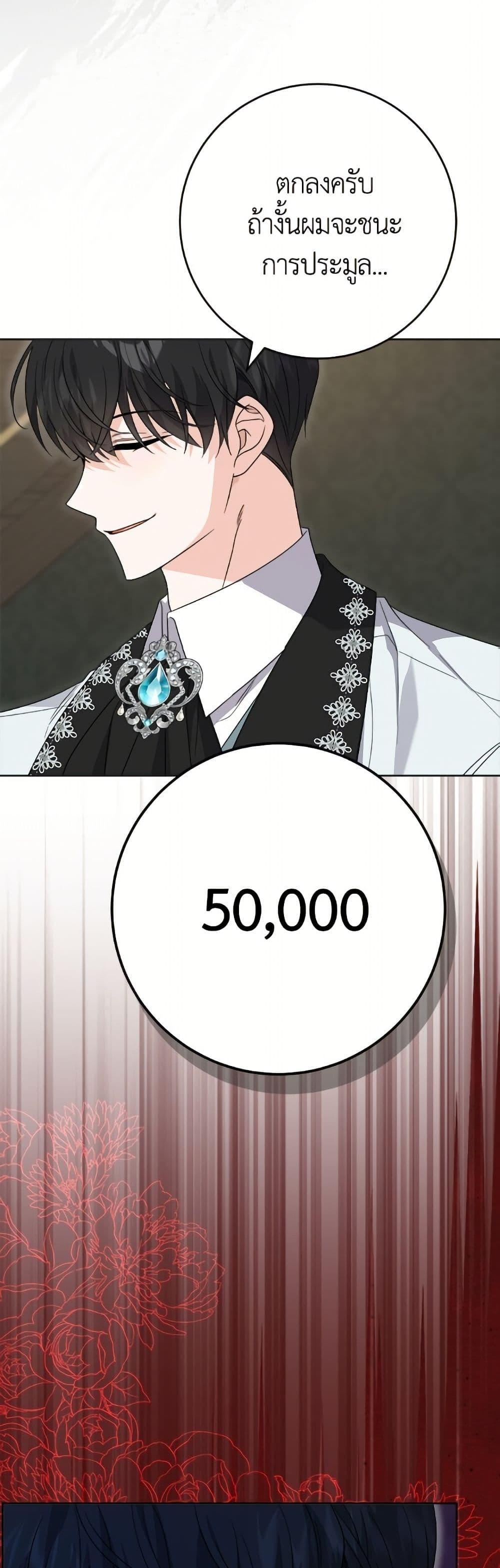 Manga-lc-com อ่านมังงะ อ่านการ์ตูน ออนไลน์ ฟรี The Male Lead is in Charge of the Successor ตอนที่ 1 2 3 4 5 6 7 8 9 10 11 12 13 14 ฟรี ไม่มีโฆษณา Manga-lc - อ่าน มังงะ อ่าน การ์ตูน ออนไลน์ อ่านมังงะ ฟรี