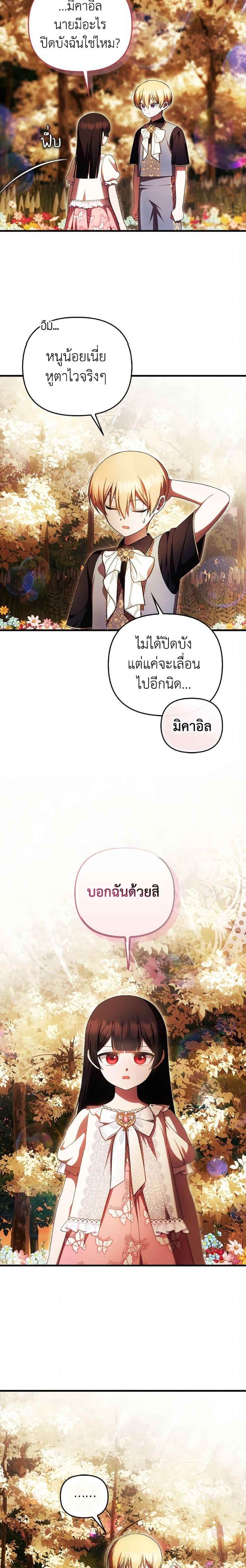 Manga-lc-com อ่านมังงะ อ่านการ์ตูน ออนไลน์ ฟรี It’s My First Time Being Loved ตอนที่ 1 2 3 4 5 6 7 8 9 10 11 12 13 14 ฟรี ไม่มีโฆษณา Manga-lc - อ่าน มังงะ อ่าน การ์ตูน ออนไลน์ อ่านมังงะ ฟรี