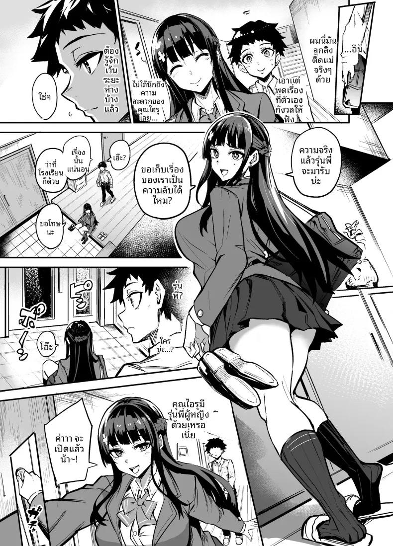 Doujin-Lc- อ่าน โดจิน มังฮวา เกาหลี ญี่ปุ่น จีน แปลไทย เเฟนสาวผมที่ถูกชาวต่างชาติเเย่งไป (Dramus) ตอนที่ 1 2 3 4 5 6 7 8 9 10 11 12 13 14 ฟรี ไม่มีโฆษณา อ่าน โดจิน Manhwa เกาหลี ญี่ปุ่น จีน เรามีครบ คัดมาให้เน้นๆ โดจิน 18+ รับประกันความฟินโดย  Doujin Lc